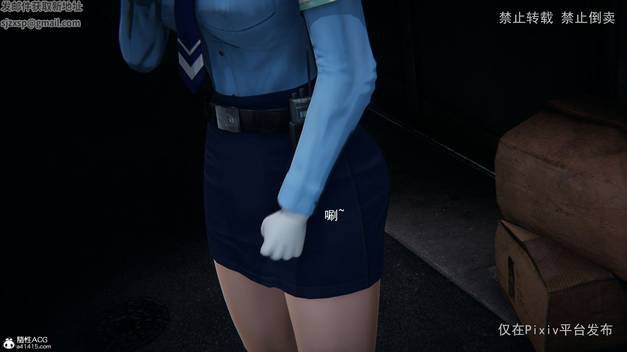 [3D]淫欲航班第01话