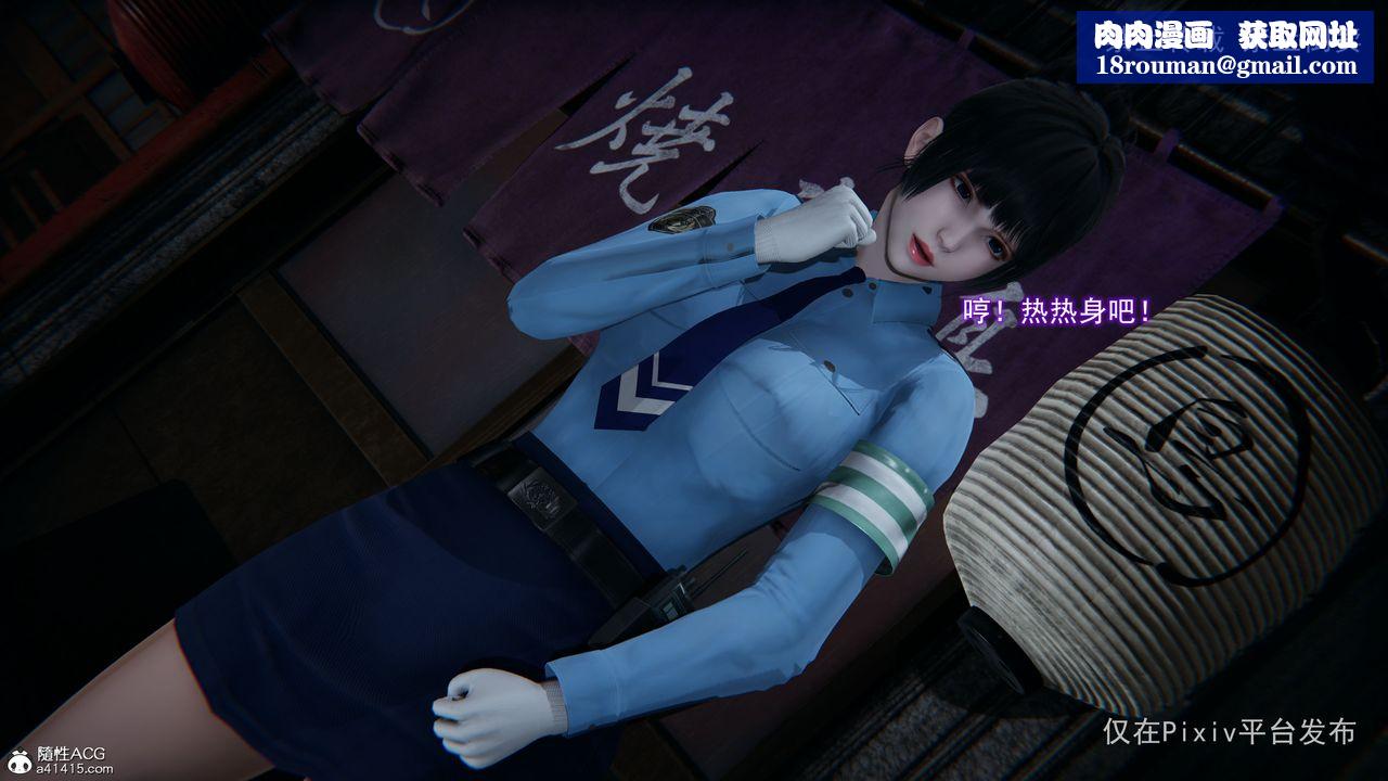 [3D]淫欲航班第01话