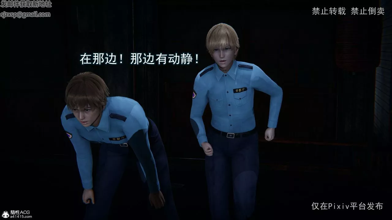 [3D]淫欲航班-第01话 - 图片 28