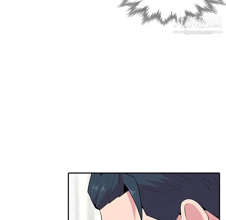 妻子的诱惑第19话