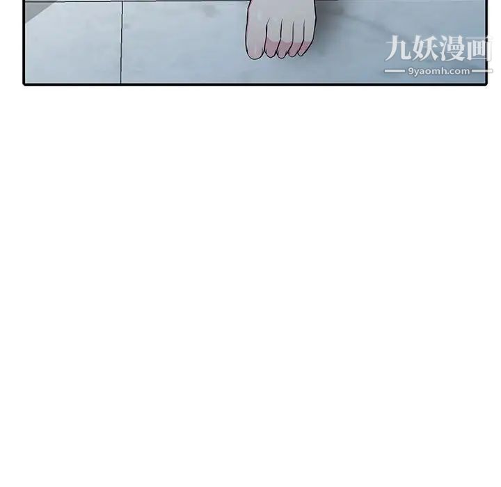 妻子的诱惑第19话