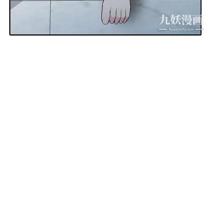 妻子的誘惑第19話