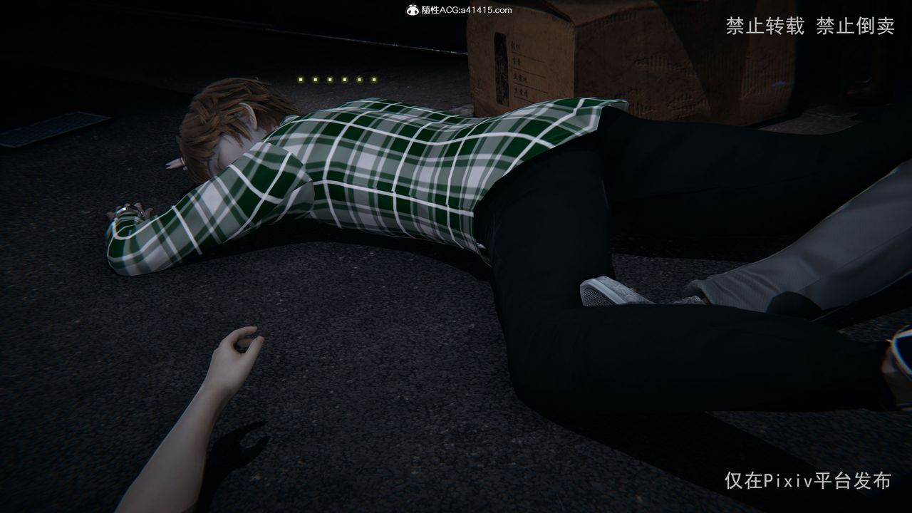 [3D]淫欲航班第01話