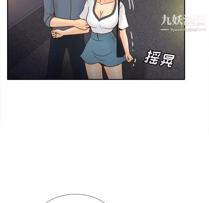 分身-第47话 - 图片 30