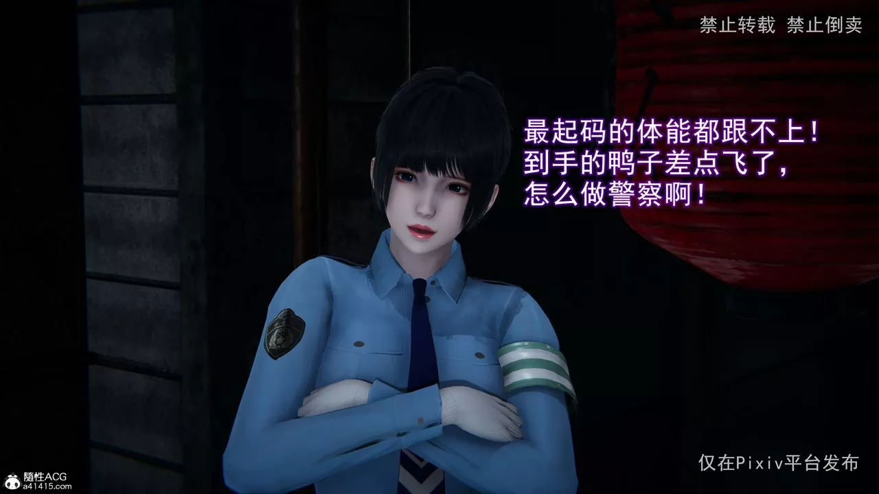 [3D]淫欲航班-第01话 - 图片 35