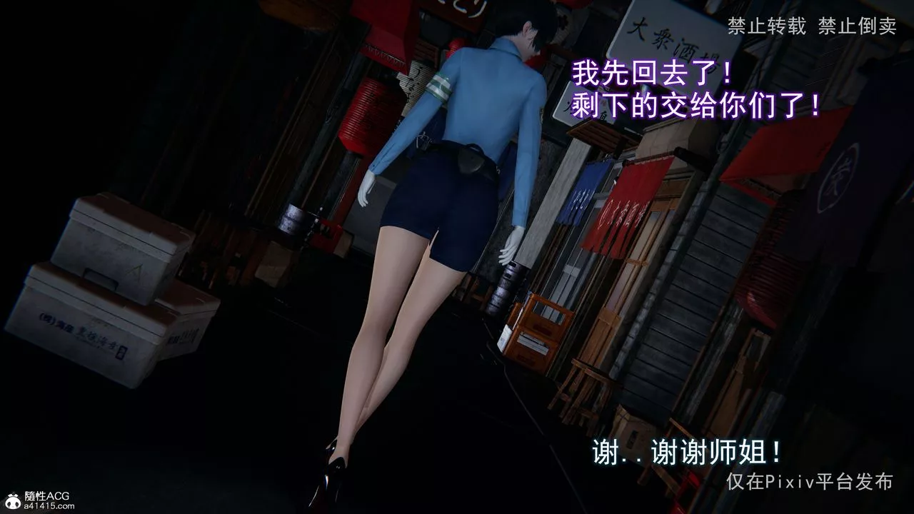 [3D]淫欲航班第01話