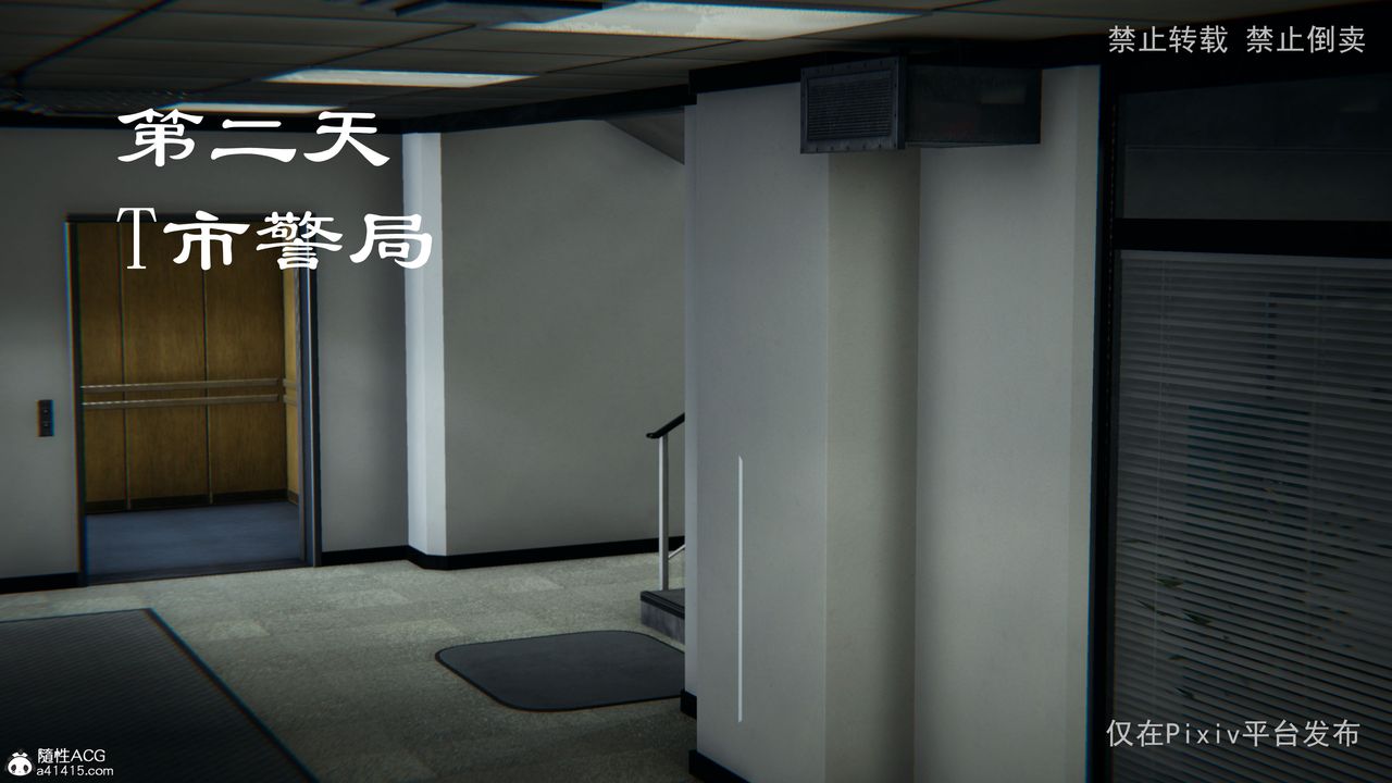 [3D]淫欲航班第01話