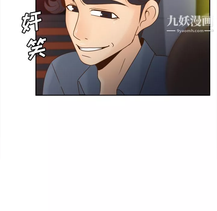分身第47話