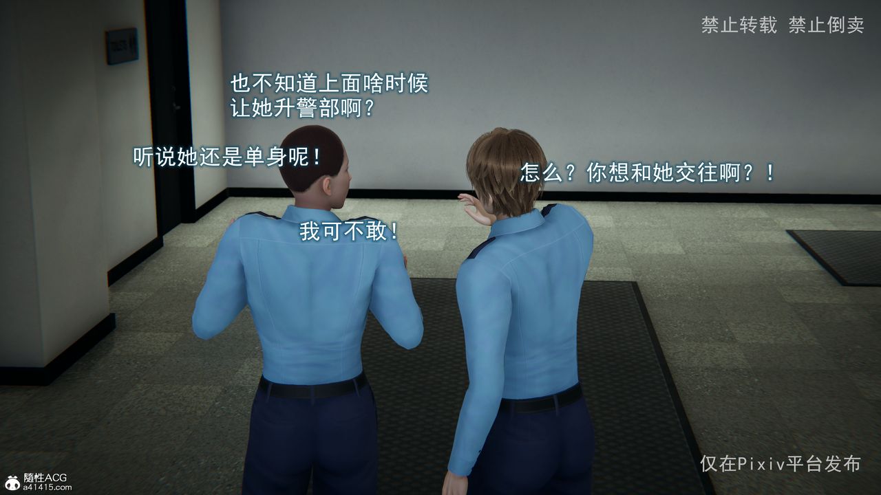 [3D]淫欲航班第01话