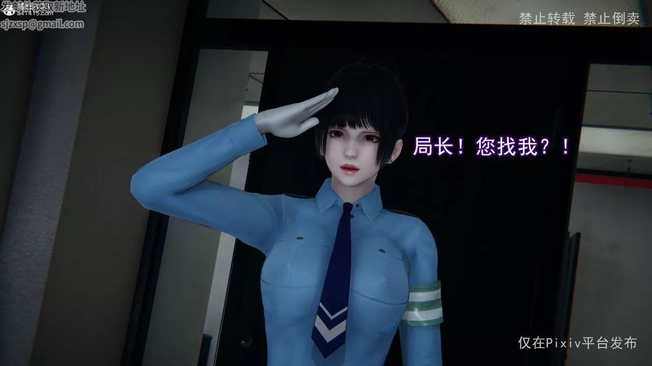 [3D]淫欲航班第01話