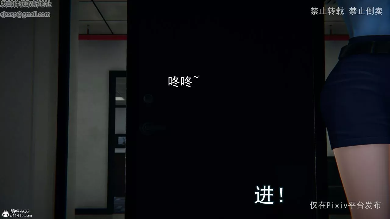 [3D]淫欲航班-第01话 - 图片 46