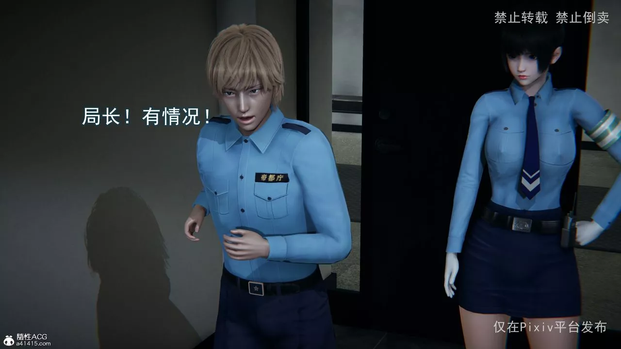 [3D]淫欲航班-第01话 - 图片 47