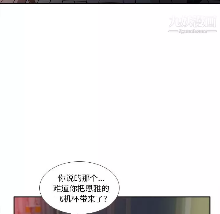 分身第47話