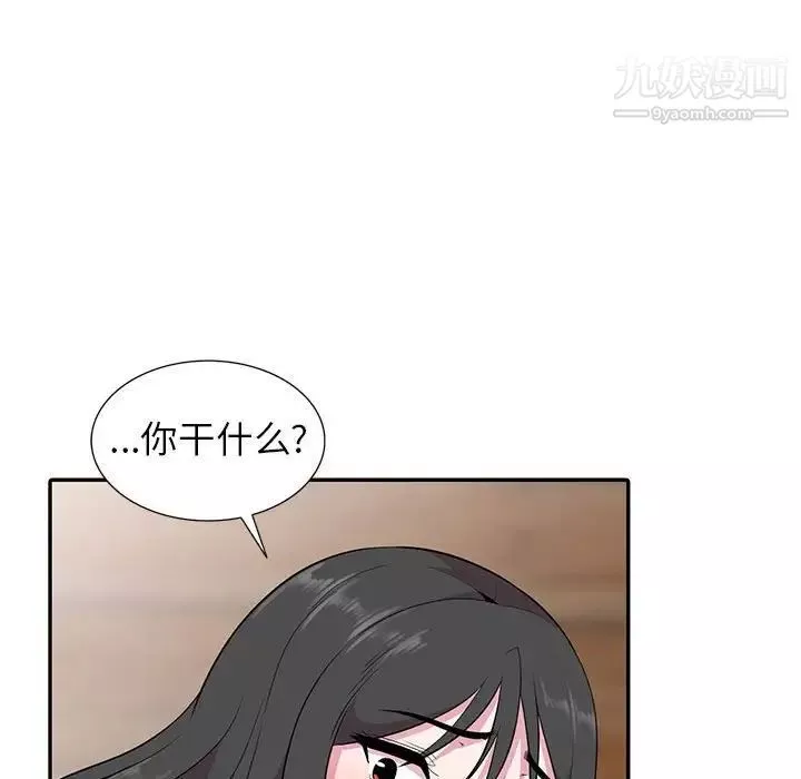 妻子的誘惑第19話
