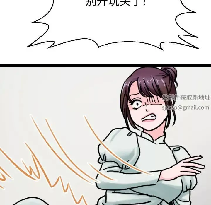 教义第25話