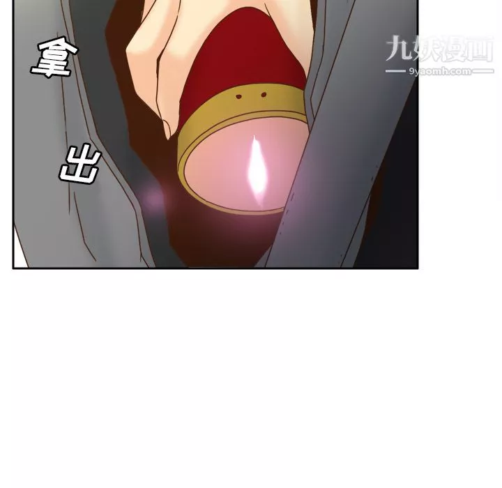 分身第47話