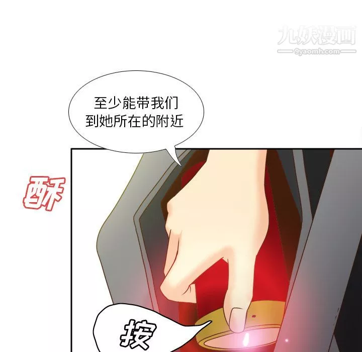 分身第47話