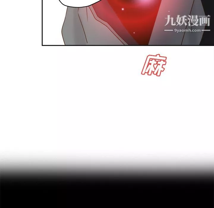 分身第47話