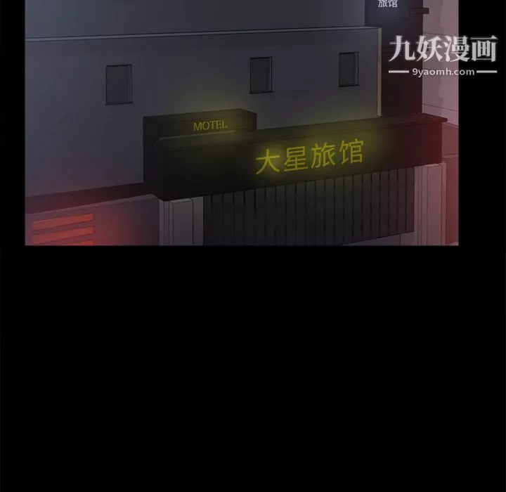 分身第47話