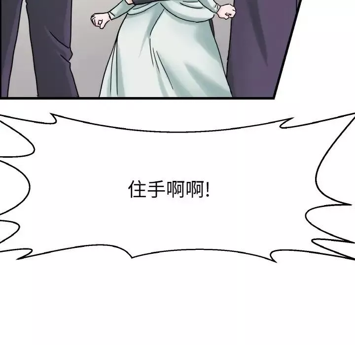 教义第25話