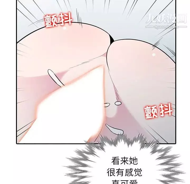 妻子的誘惑第19話