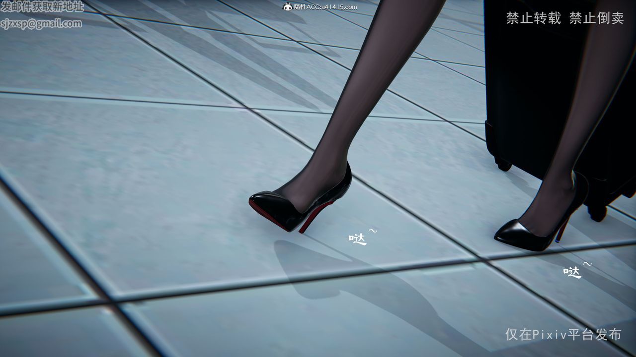 [3D]淫欲航班第02话