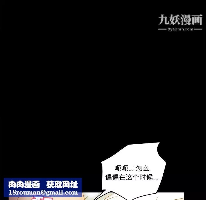 分身-第47话 - 图片 65
