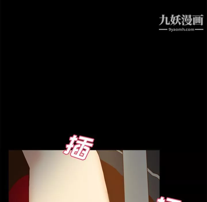 分身第47話