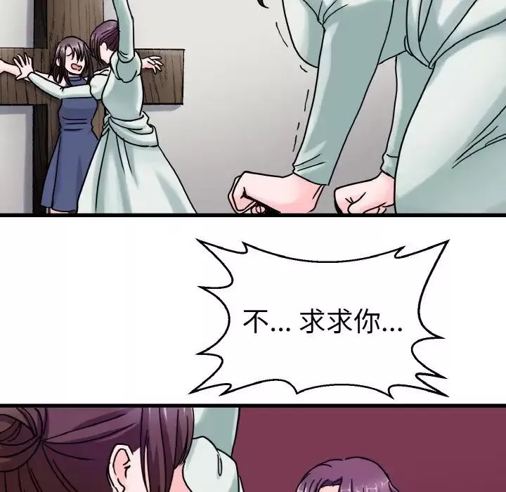 教义第25話