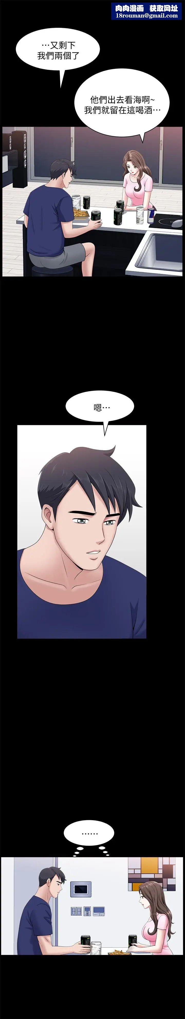 双妻生活第19话-出轨总是在最坏的时机被发现