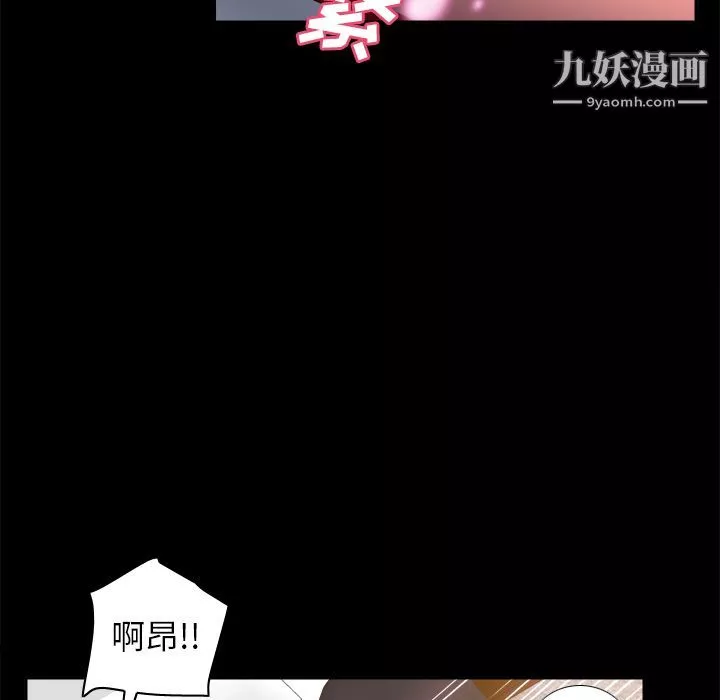 分身第47話