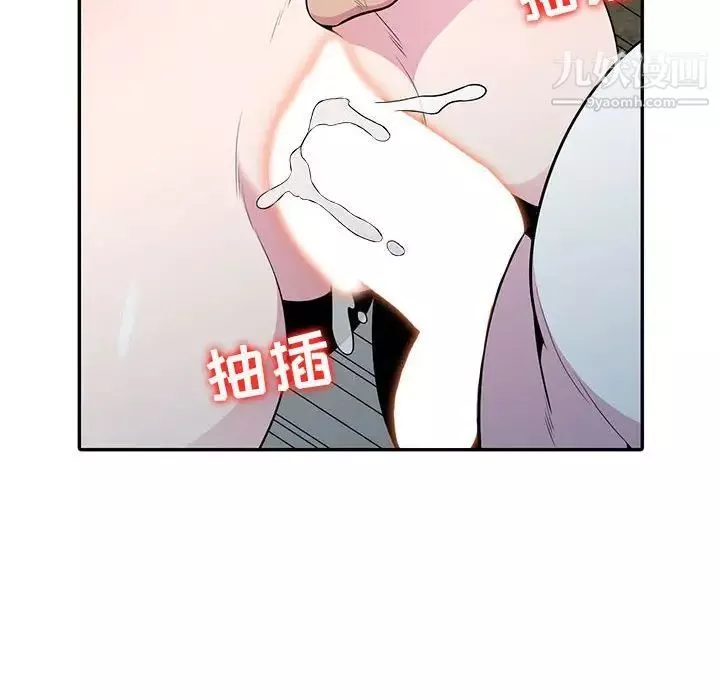 妻子的誘惑第19話