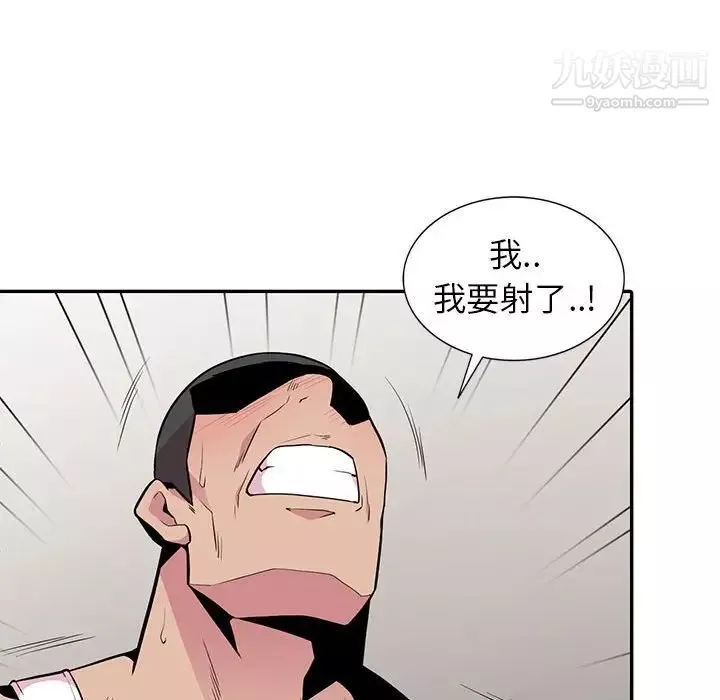 妻子的誘惑第19話