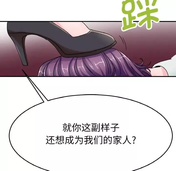 教义第25話