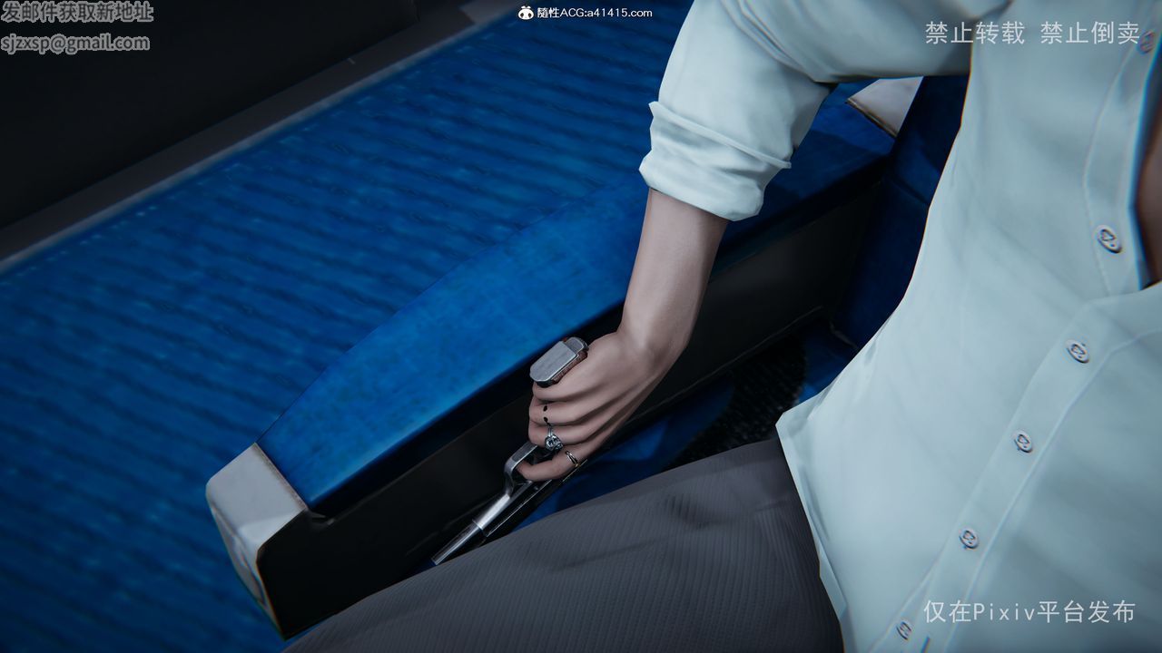 [3D]淫欲航班第02话