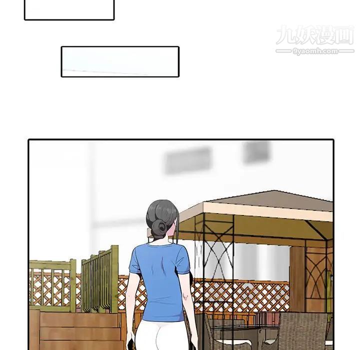 妻子的诱惑第19话