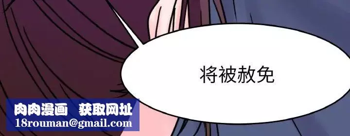 教义-第25话 - 图片 121