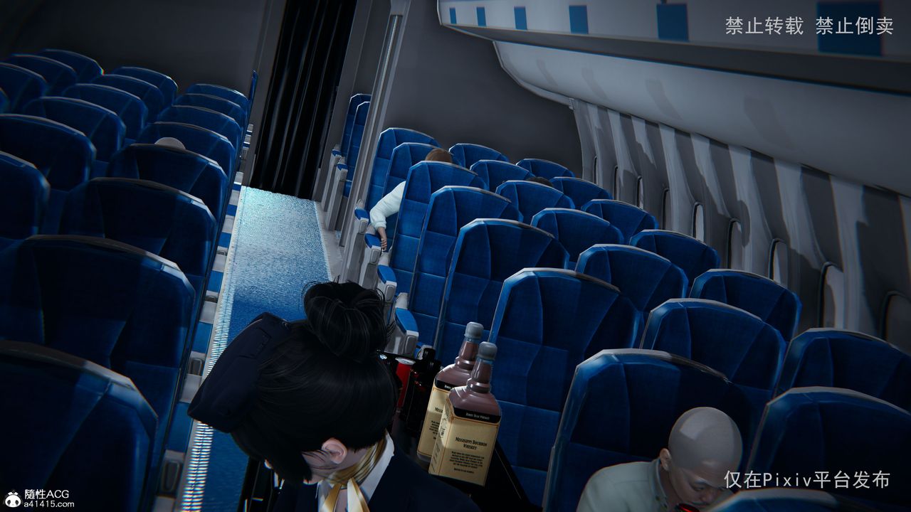 [3D]淫欲航班第02話