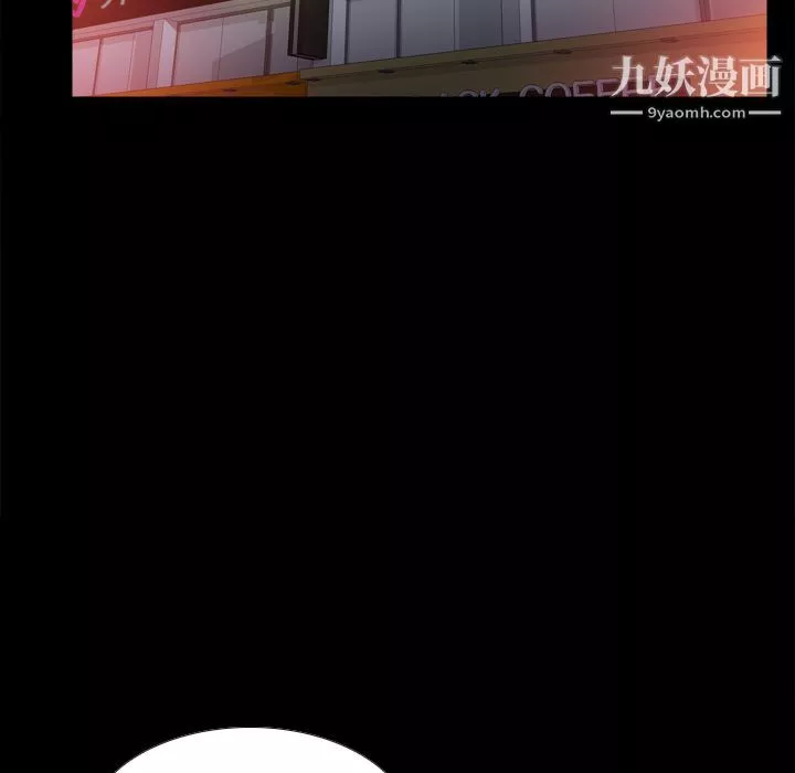 分身-第47话 - 图片 84