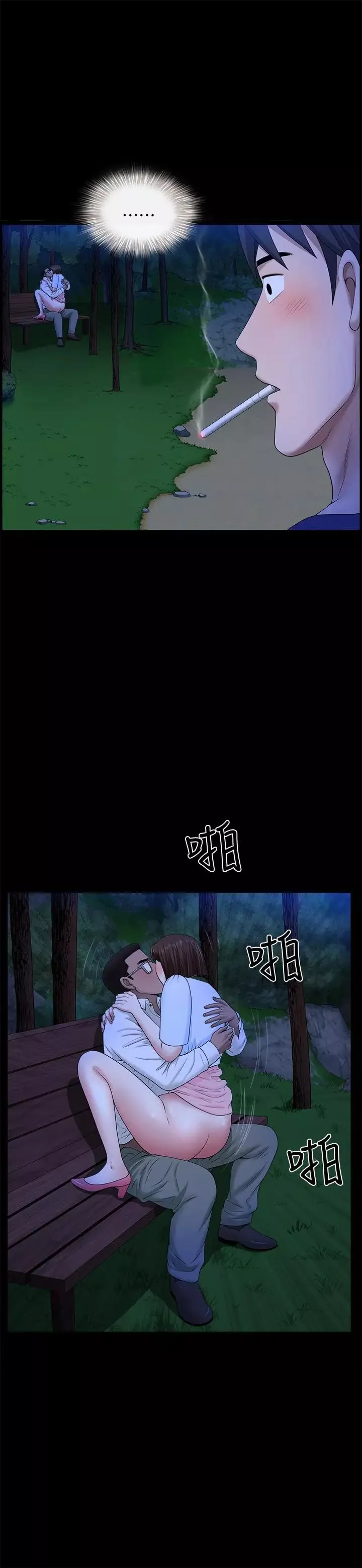 双妻生活-第19话-出轨总是在最坏的时机被发现 - 图片 26