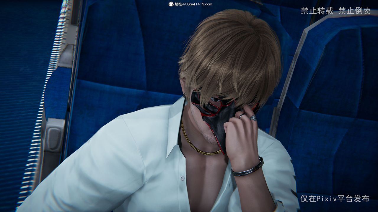 [3D]淫欲航班第02話