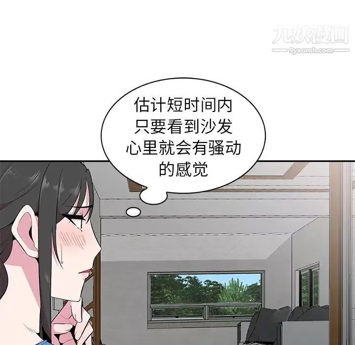 分身第47話
