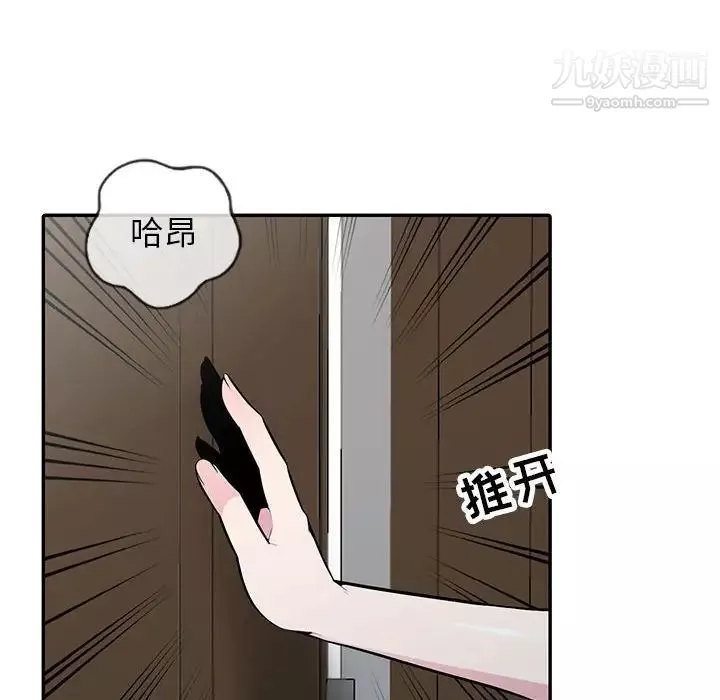 妻子的誘惑第19話