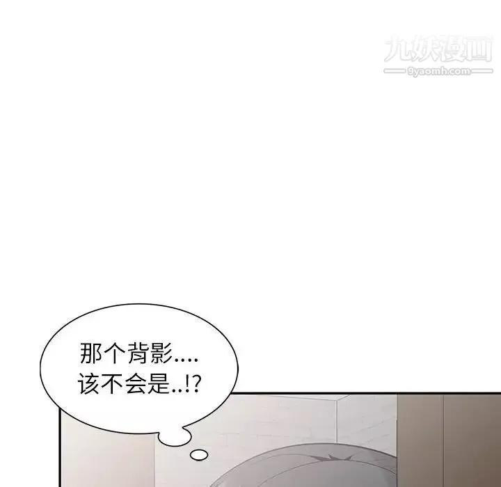 妻子的誘惑第19話