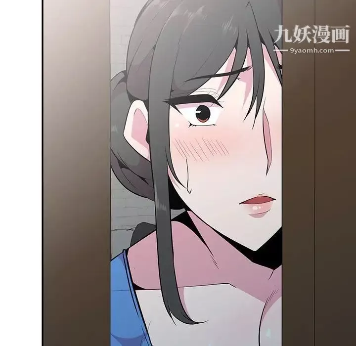 妻子的誘惑第19話