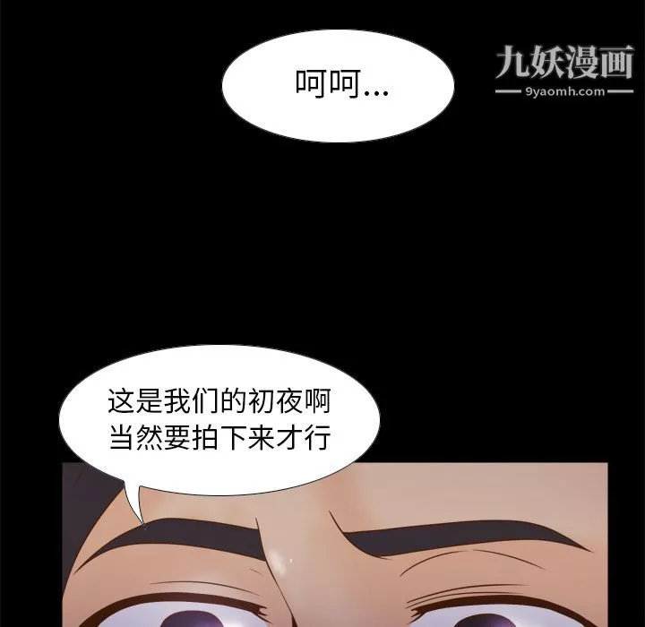 分身第47話