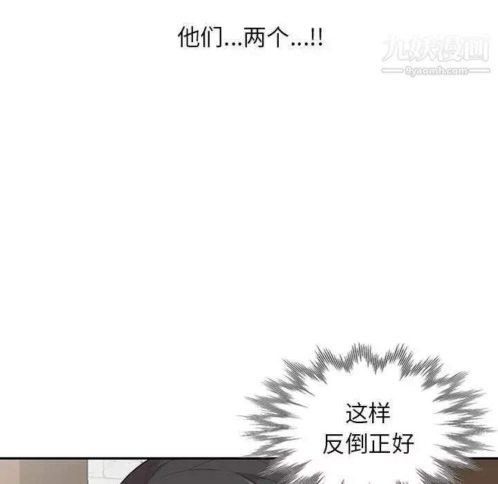 妻子的诱惑-第19话 - 图片 132