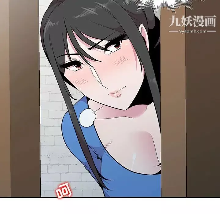 妻子的诱惑-第19话 - 图片 133