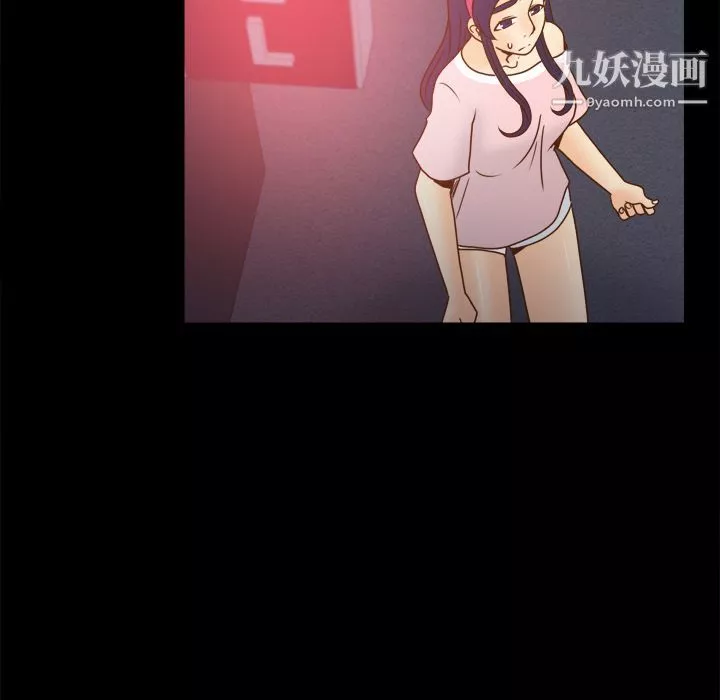 分身-第47话 - 图片 111