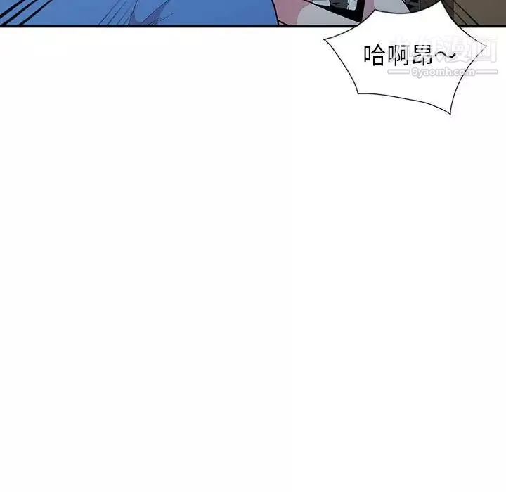 妻子的誘惑第19話